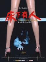 下一篇极品150p